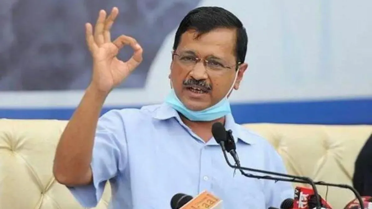 अरविंद केजरीवाल को बड़ा झटका, दिल्ली हाई कोर्ट ने जमानत आदेश पर लगाई रोक